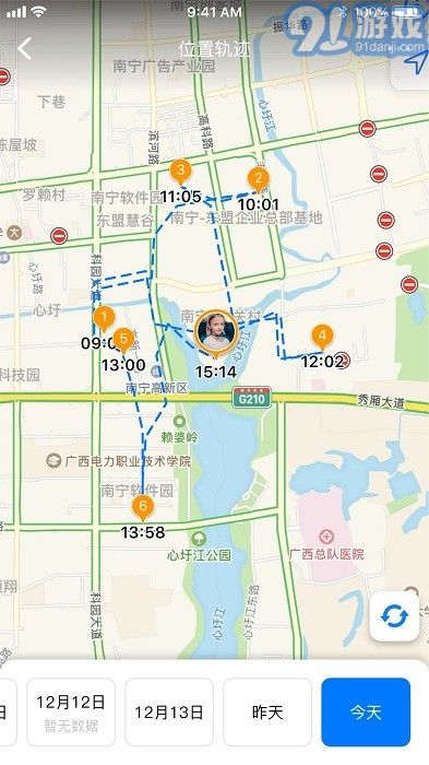 爱学生守护v1.1.8截图3