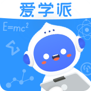 爱学派v5.2.8