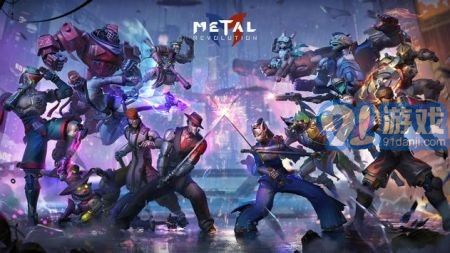 金属革命v1.0.11截图2