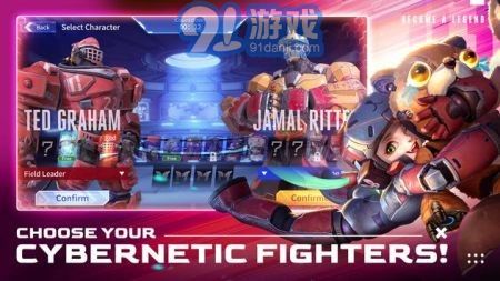 金属革命v1.0.11截图3