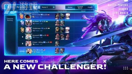 金属革命v1.0.11截图4