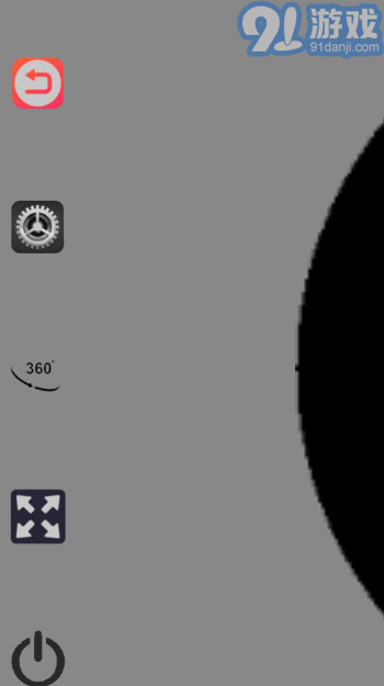 Better_visionvV1.2.22截图3