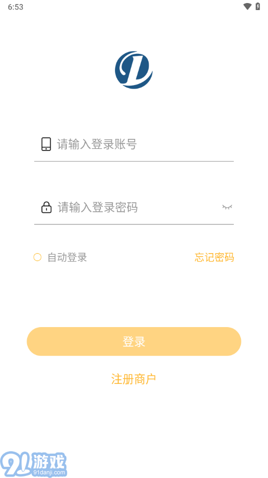 点石商户版v2.0.6.8截图1