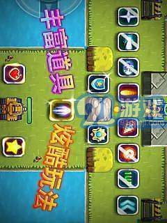 3D经典坦克大战v1.9截图3