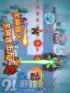 3D经典坦克大战v1.9截图4