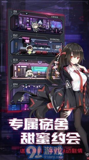 阿尔特斯超越时空v.2.78截图1