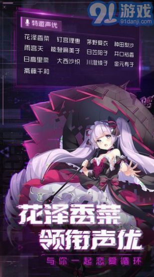 阿尔特斯超越时空v.2.78截图2