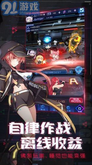 阿尔特斯超越时空v.2.78截图3