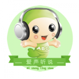 爱声听说v2.4.10