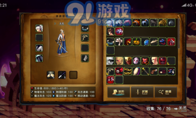 阿拉德之旅觉醒版v1.2-SC-1.7.6截图2