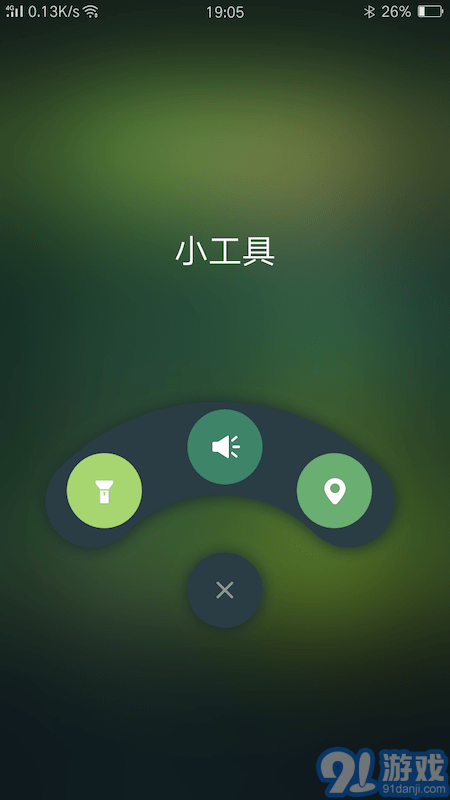 隐私空间管家v1.0.12截图2