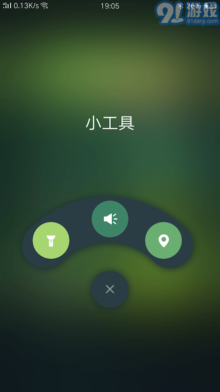 隐私空间管家v1.0.12截图3