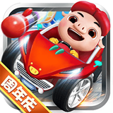 猪猪侠百变飞车小米版v1.7