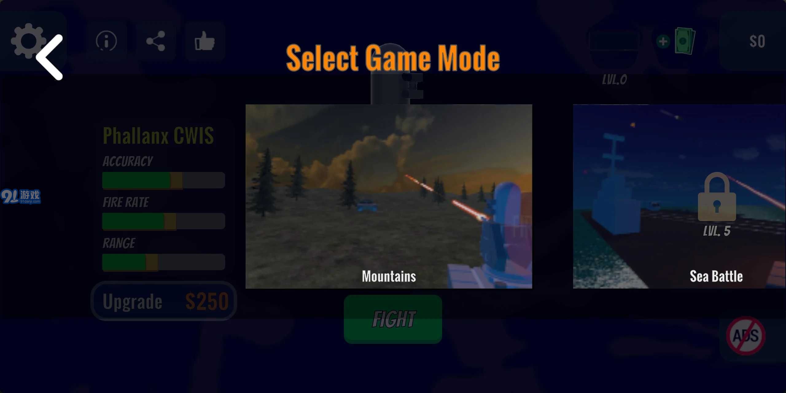 防空模拟器v1.4.5截图1