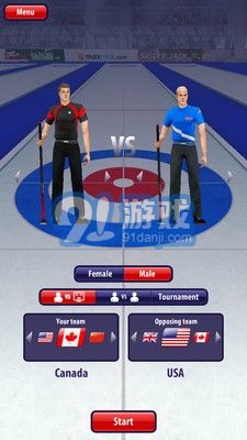 3D掌上冰壶v1.7截图1