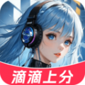 CP变声器v1.3.8