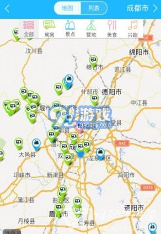 窝窝露营地安卓版v3.8.6截图2