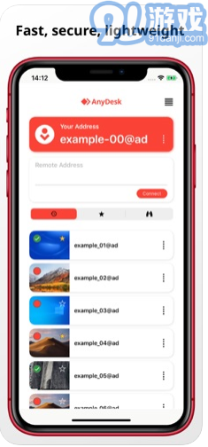 anydesk v5.0.6截图2