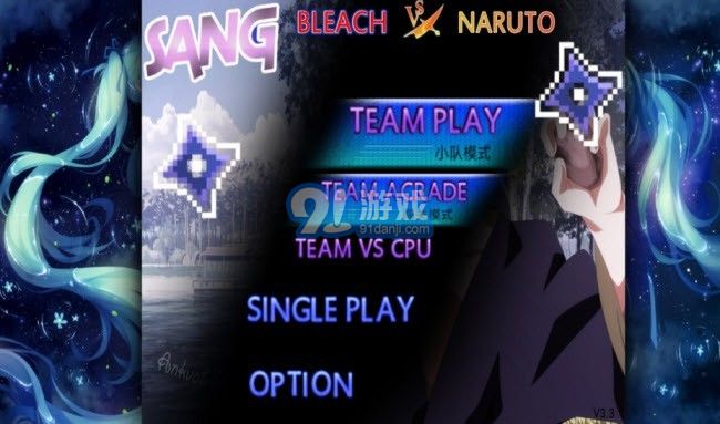 BVN怜改v锟斤拷锟絭1.4截图4