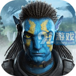 阿凡达重返潘多拉v1.1.5