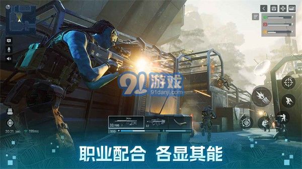 阿凡达重返潘多拉v1.1.5截图1