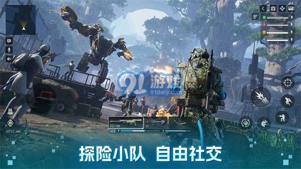 阿凡达重返潘多拉v1.1.5截图2