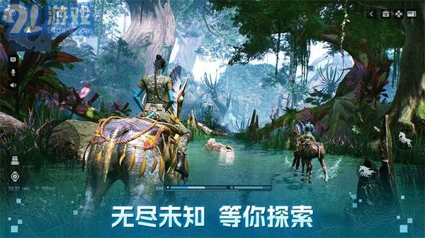 阿凡达重返潘多拉v1.1.5截图3