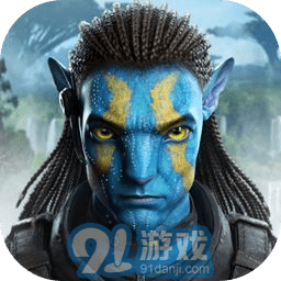 阿凡达重返潘多拉中文版v1.1.5