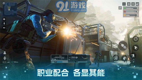 阿凡达重返潘多拉中文版v1.1.5截图1