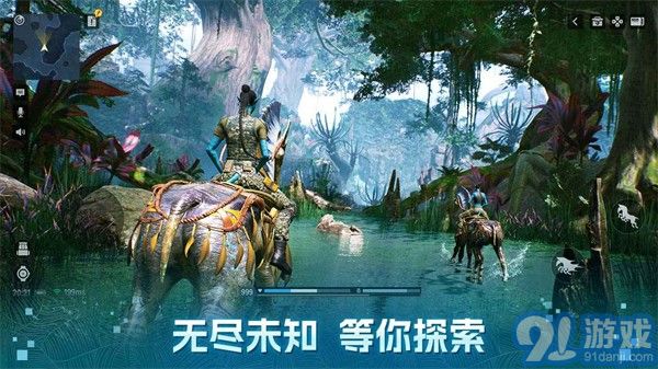 阿凡达重返潘多拉中文版v1.1.5截图3