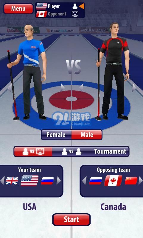 3D冰壶APPv1.10截图1