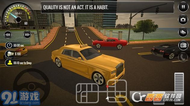 3D出租车模拟2018v1.7截图4