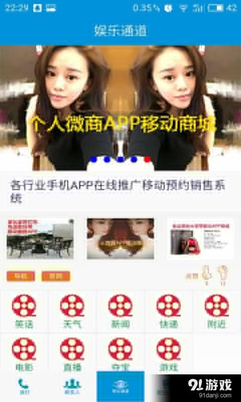 皇族之家v1.7截图1