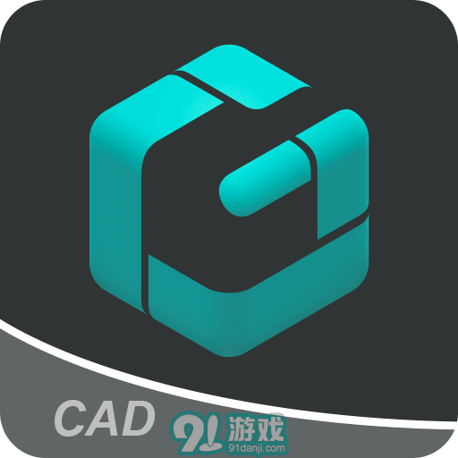 CAD看图王v3.5.8