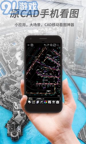 CAD看图王v3.5.8截图2