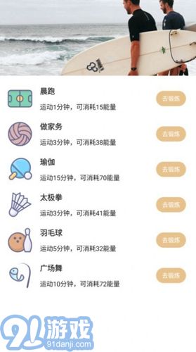 5G清理极速版v1.0.4截图2