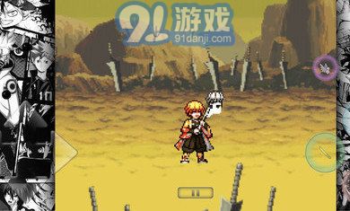 bvn负债酱鬼灭版全人物解锁版v1.3.4截图1