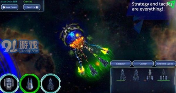 2077Rome太空战略v3.8截图1