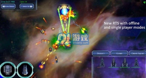 2077Rome太空战略v3.8截图3