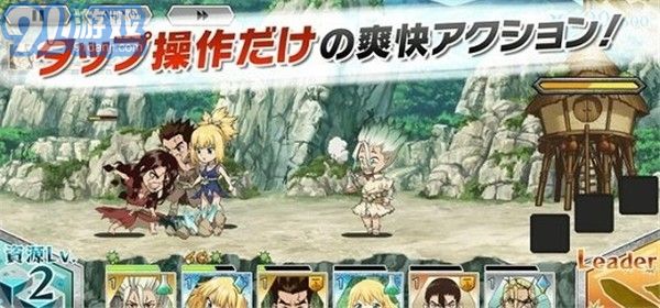 DrSTONE 工艺对战v1.0.10截图1