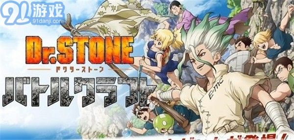 DrSTONE 工艺对战v1.0.10截图3