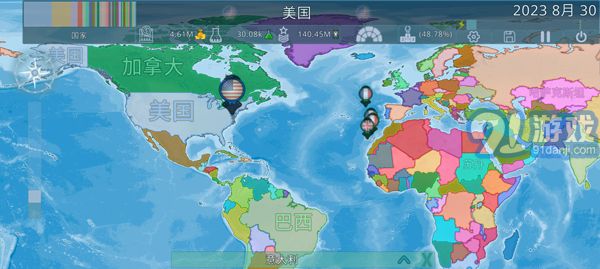 dummynationv2.1.7截图4