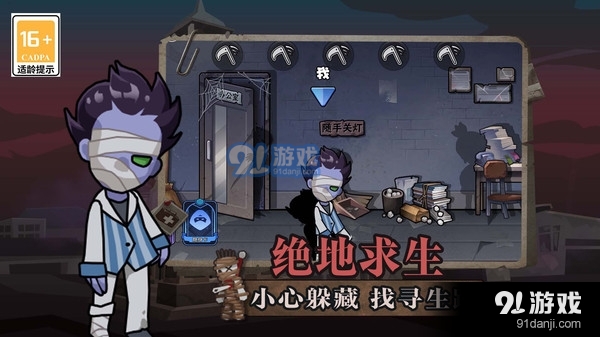 捉鬼大师v1.4截图2