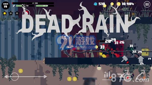 Dead Rain : 新的僵尸病毒v1.7截图1