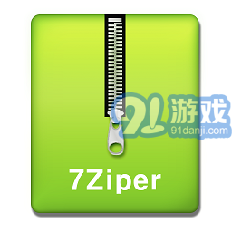7Zipper 文件管理器v1.97