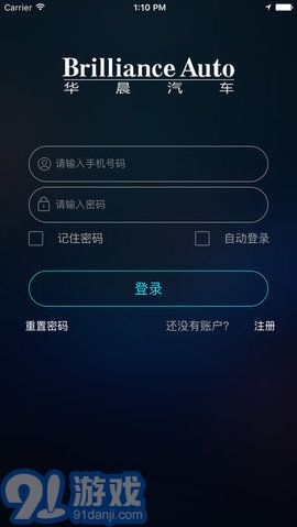 briair app手机版 1.15v2.41截图1