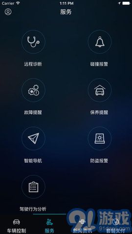 briair app手机版 1.15v2.41截图2