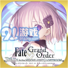 Fate Grand Order Waltzv2.11