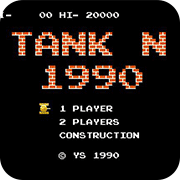 90坦克 千军万马（悟饭）v3.9