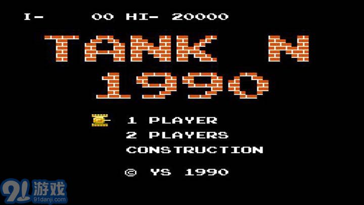 90坦克 千军万马（悟饭）v3.9截图1